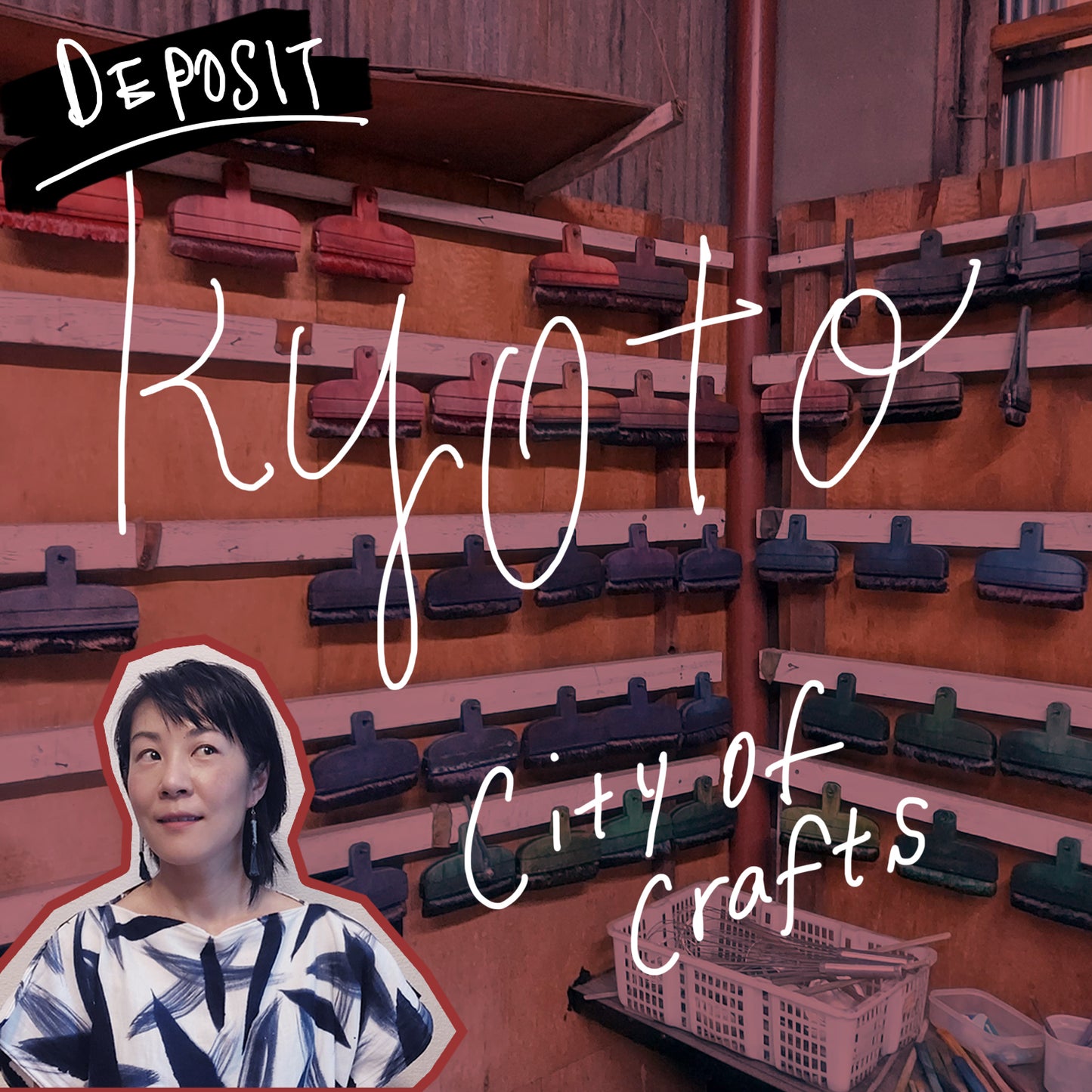 DEPOSIT One-day Textile Tour in Kyoto