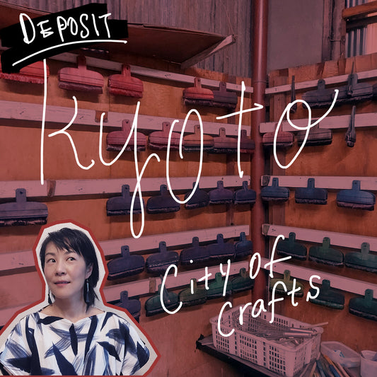 DEPOSIT One-day Textile Tour in Kyoto